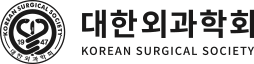 대한외과학회